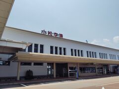 小松空港