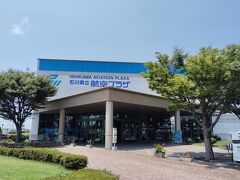 すぐ前にある航空プラザへ