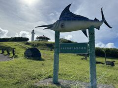 西崎へ。