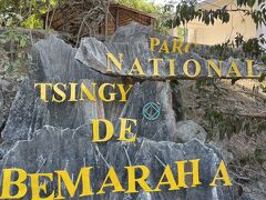 小さく世界遺産のロゴがあります。