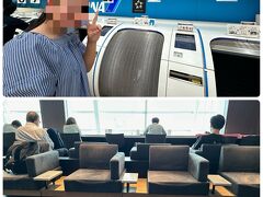 早々に荷物を預けて検査を済ませ。
搭乗口そばのカードラウンジへ。
ラウンジもなかなかの混雑。
小さなお子様連れファミリーとビジネスマン多数。