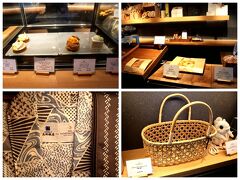 ANAインターコンチネンタル別府リゾート&スパ