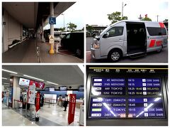 大分空港
