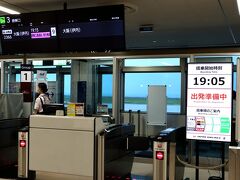 大分空港