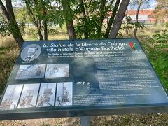 コルマールの街に着く前に寄り道。