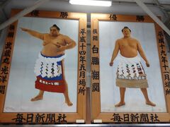 また来ました、両国・・前回４月に来てとっても居心地よかったので・・
畏怖堂々な横綱の面々が迎えてくれます。
・・というか・・川を越えると何とか泊まれる昨今の東京のホテル事情
高騰し過ぎてどんどん追いやられてる感あり
