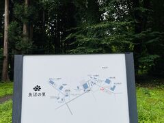 魚沼の里