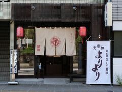 9:58
萬順 めがね橋店

ここで「長崎名物 よりより」購入♪
カリッと少し硬めの素朴な味の唐菓子
個包装のものも1本から販売されていたので自分のおやつ用にもぴったり