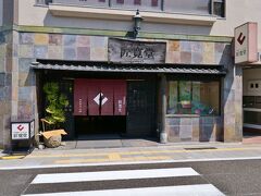 10:20
匠寛堂
匠寛堂さんの店舗は全国でここだけらしいので、せっかくだからカステラ買って行こう！
（※オンラインショップでは購入できます）