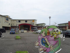 寺泊 きんぱちの湯