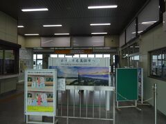 六日町駅