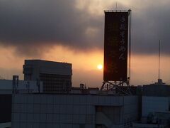 おおっ (*ﾟ▽ﾟ*) まん丸な太陽！
姫路に来て3日目。
ようやく朝日を拝めました
（上の画像は朝5時42分、14階の部屋から撮影）。