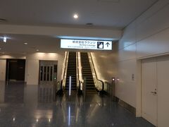 出国審査もサクッと済ませたら、右に曲がるとANA LOUNGEへ向かうエスカレーターがすぐに見つかります。