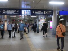 地下へと戻り､京急の空港第１･第２ターミナル駅の上を通って第１ターミナルへ向かいます

