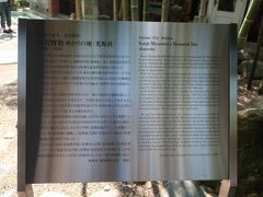 光原社