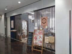 　小腹が空いたたので、CAFE 青天の霹靂に行きました。CAFE 青天の霹靂はハイトピア伊賀2階に2021年にオープンしたレストランです。店名はオーナー須崎さんの話によると、青空の下で美味しいご飯を食べたときの衝撃をお客様に味わってほしいという思いを、“青天の霹靂”ということわざにかけたことからです。大山田の菜種油、伊賀越の漬物に味噌、とよさ豚、はちみつ、地場産野菜に伊賀米伊賀などのおいしいもの＆特産品がたくさん使われています。（だーこ参照）