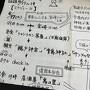 メインはお墓参りだけれど 予定外だった高千穂峡に行けたのは神に呼ばれたから？ withいとこ会