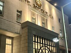 今夜のお宿は“ホテルボストンプラザ草津びわ湖”
草津駅前でとても便利な老舗ホテルです。

この時は未だ“温泉宿”だと本気で思ってました。。
