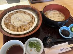 寛文五年堂 秋田店