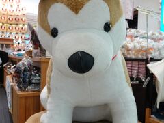 あ・えーる