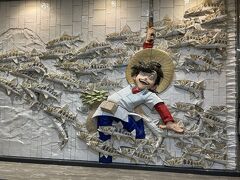 秋田空港