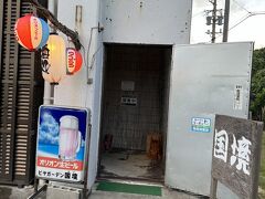 予約していた居酒屋、『国境』（はて、と読むそうです）に行きました。

店の扉に、予約の方のみ、と張り紙が。
与那国は夕食食べれる所が少ないので、事前予約は必須です！