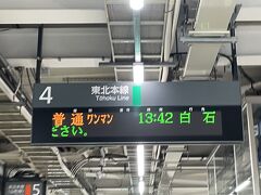 福島駅