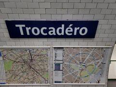 トロカデロ駅へ。