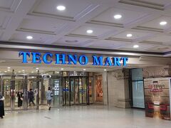 さらにITに絞って、テクノマートへ。

現代百貨店からは近くに見えますが、線路（１号線）を横切らねばならず、結局新道林駅の通路を抜けました。

このへんでも足を使ったのが、あとで効いてきます（笑）