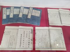 水戸城址(二の丸展示館)