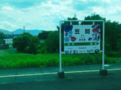 笠間駅