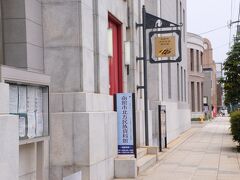 函館市北方民族資料館。
入口まで行ってみましたが・・・ああ残念。この日は休館日で入れません。きっとアイヌ民族にまつわる資料館なのでしょう。