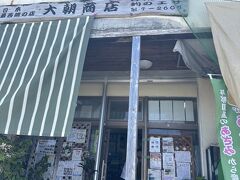 すぐ近くにある商店でアイスを買って、車内で食べました。
暑いからアイスが美味しい！