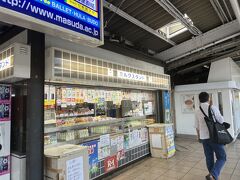 秋葉原駅