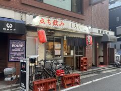 立ち飲み しろちゃん