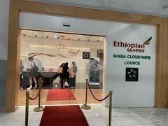 ラウンジでくつろげるはずの1時間を立って待って過ごしたので、21時10分、すぐにラウンジへ。