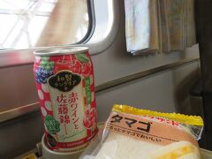 2024年６月２７日（木曜日）
おはようございます。いつもの「新幹線+はるか」で関空へ。
（赤ワインと佐藤錦のサングリア）とランチパック