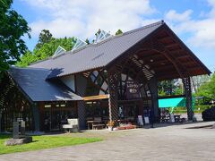 ●道の駅 那須高原 友愛の森

道の駅にある「なすとらん」というレストラン。
「那須」にこだわった素材を提供してくれるようです。
