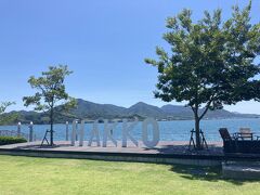 万田酵素のHAKKOパーク

以前行って楽しかったのと、従姉妹と母も好きそうだな～って思って再来訪

工場見学ツアーに参加すると万田酵素のサンプルセット貰えます♡
