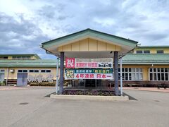 絶景で人気の日帰り温泉、みたまの湯へ。
今回初めて訪問しました。