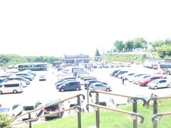 日本平ロープウェイ乗り場まできました。しかし大混雑1時間待ち。早々に乗るのはあきらめました。