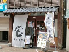 道産子ぷりん