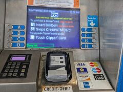 BARTの切符自販機。
「現金を入れるか、カードをスワイプするか、クリッパーカードをタッチしてね」と表示されてます。
クリッパーカードは、サンフランシスコの公共交通機関であるBARTやミュニバスやケーブルカーやカルトレイン共通のプリペイドカード。
ロサンゼルスのタップカードと同様で、紙の切符が廃止されこのカードの購入が必要です(スマホアプリもあるようです)。

デビットカードかクレジットカードで買おうとしましたが、複数カードを試しても弾かれます。
ロサンゼルスの列車もそうだったな、と諦めて現金で買いました。
クリッパーカード代と、今後利用予定の分の乗車代チャージ金額を会わせると$24.1。
大きなお札を崩したくて$20札2枚入れたら…支払いができない。$40～35位の、お釣りが大きすぎない支払いはできるようなのですが。
仕方なく、少額紙幣で買いました。

別の時、ATMでお金を下ろす際に、金額を指定したら「20の倍数で入力して下さい」とエラーが出ました。
（$50、$100札はATMで出ない。出るのもあるのか知りませんが、私が使った機械は必ず$20札で出ました）

アメリカの自販機は、余り細かな融通に対応していないのかもしれませんね。