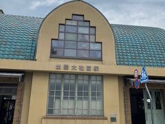 出雲大社前駅