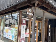 大社観光案内所　神門通りおもてなしステーション