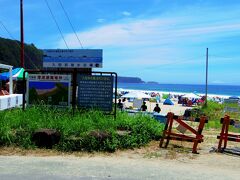 入田浜海水浴場