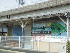 以前下車してお寺に行った事ある道成寺駅
