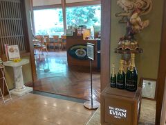 宿に行く前に、水明館のティーラウンジ「エビアン」で一休み。