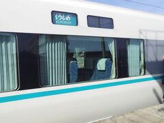 御坊を堪能し、特急に乗って次へ向かうところでpart3終了です。