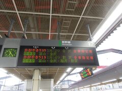長野に到着後、乗り換え時間を使って最後のお土産購入タイムにしました。
かがやき535号で長野を後に。金沢止まりだからか、ガラガラでした。